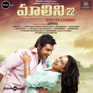 Malini 22