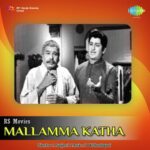 Mallamma Katha