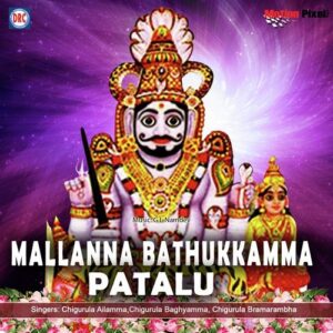 02 Mallana Bathkamma