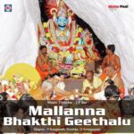Mallanna Bhakthi Geethalu