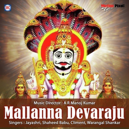 Bangaru Kanthula