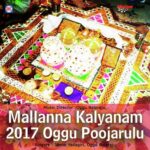 Mallanna Kalyanam 2017 Oggu Poojarulu
