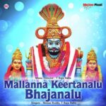 Mallanna Keertanalu Bhajanalu