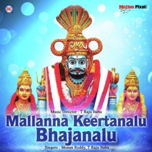 Swamy Mallanna Swamy