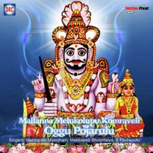 01 Mallanna Melukolupu
