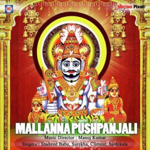 Mallanna Pushpanjali