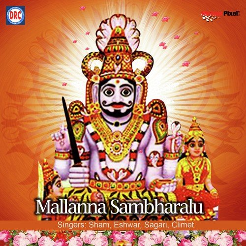 Linga Swarupudu