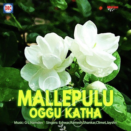 Malle Pulu 3