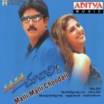 Malli Malli Choodali