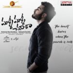 Malli Malli Chusa
