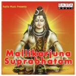 Mallikarjuna Suprabhatam