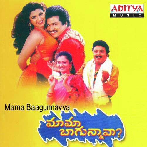 Ramudu Mechchina