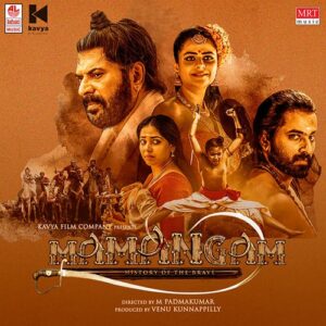 Mamangam