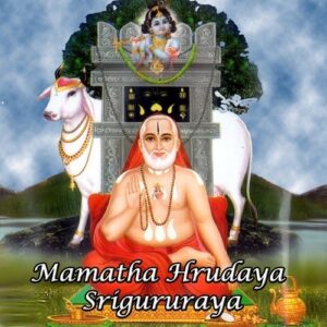 Mamatha Htudaya Srigururaya