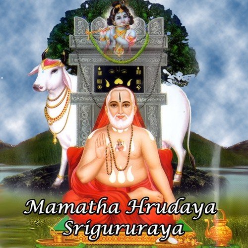 Mamu Kavaga