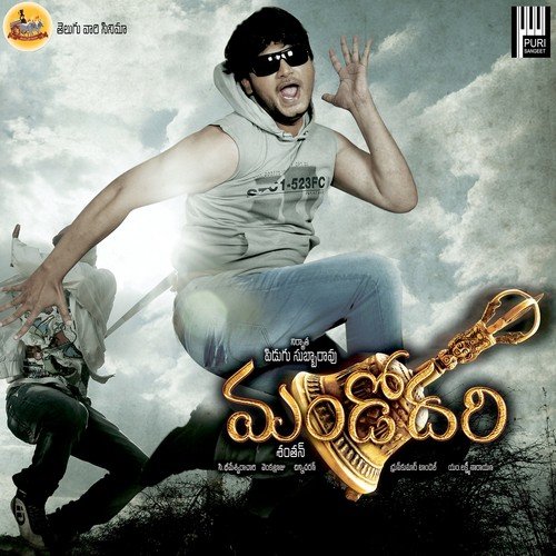 Rangamma