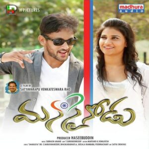 Manasainodu