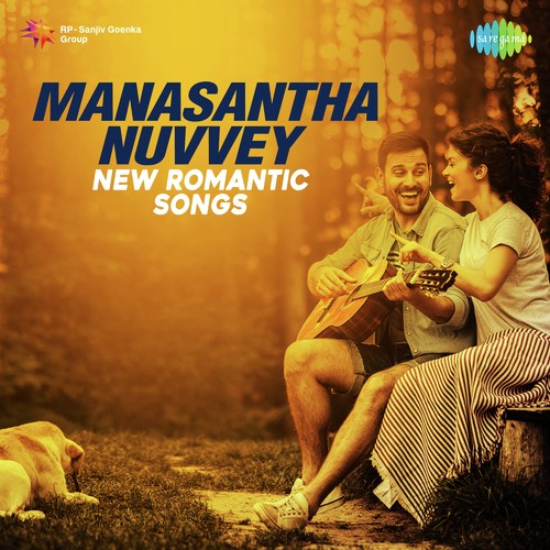 Hey Nattu Kodi (From “Chennai Chinnodu”)