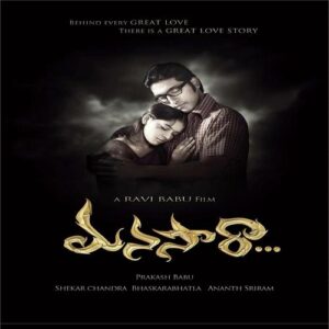 Paravaledu Paravaledu