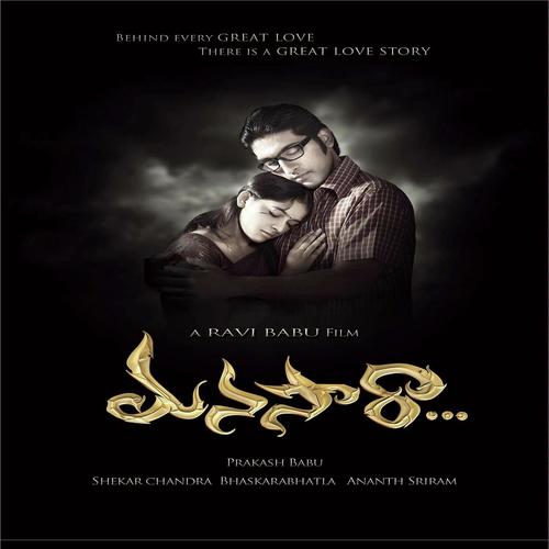 Paravaledu Paravaledu