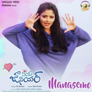 Manasemo (From "Aey Junior")