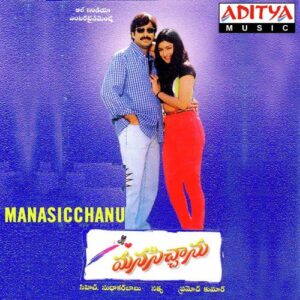 Manasicchanu