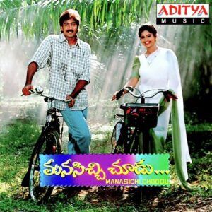Manasicchi Choodu