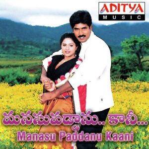 Manasu Paddanu Kaani