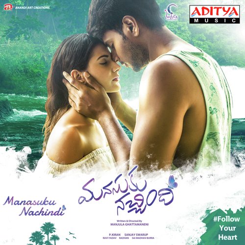 Chatu Matu Chupulanni