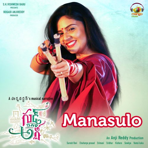 Manasulo (From “Good Bad Ugly”)