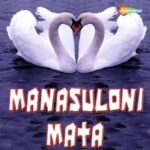 Manasuloni Mata