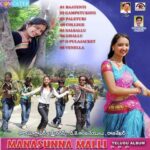 Manasunna Malli