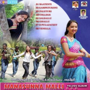 Manasunna Malli