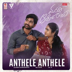 Thadabadi Thonike