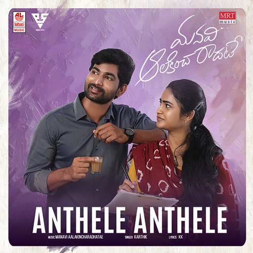 Anthele Anthele