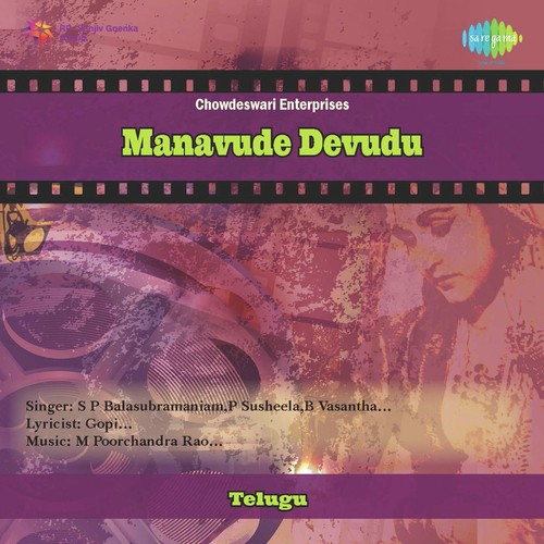Veedadu Mamatha