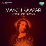 Manchi Kaapari Christian Songs Telugu