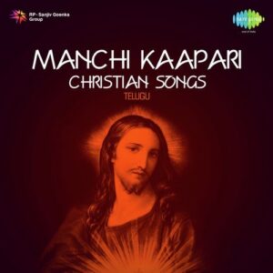 Manchi Kaapari Christian Songs Telugu