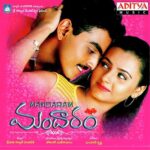 Mandaram