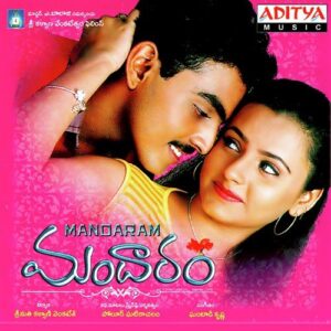 Mandaram