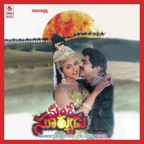 Mugdaraali Navve