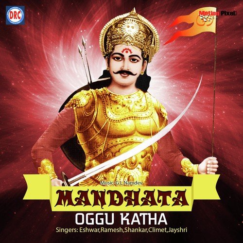 Mandhata 2