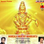Mangala Murthy Manikanta