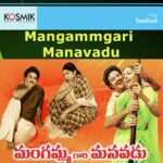 Mangammgari Manavadu