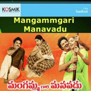 Mangammgari Manavadu