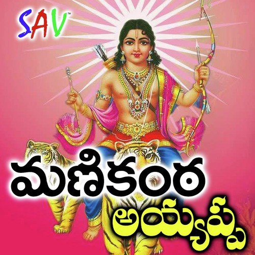 Yentha Muddugunade