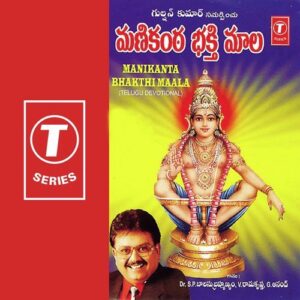 Padandi Podaam