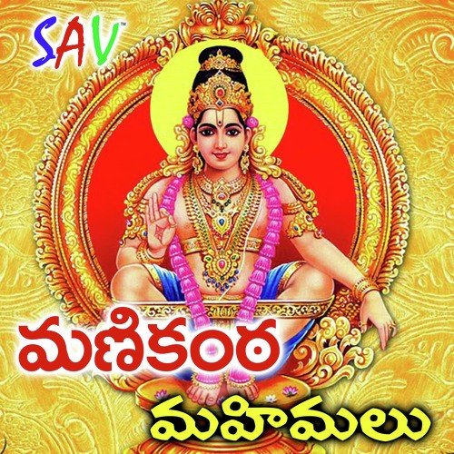 Om Karam