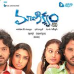 Manikyam 420