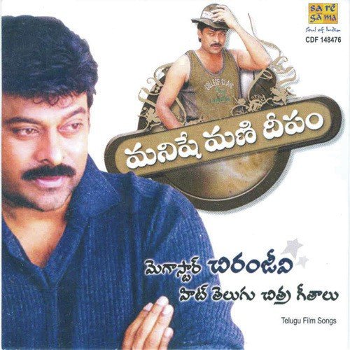 Vennello Vinnanu